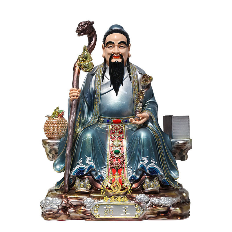 药王爷汉白玉神像供奉摆件