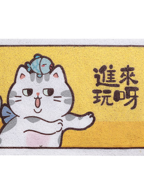 入户门玄关丝圈猫咪pvc丝圈定制
