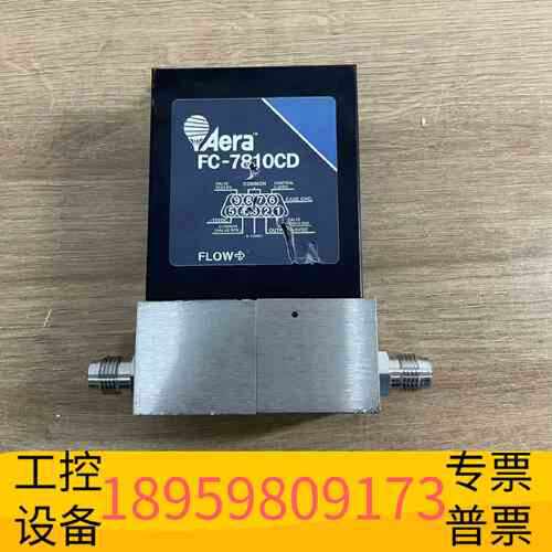 议价精密设备Aera FC-7810CD Mass Flow Contr