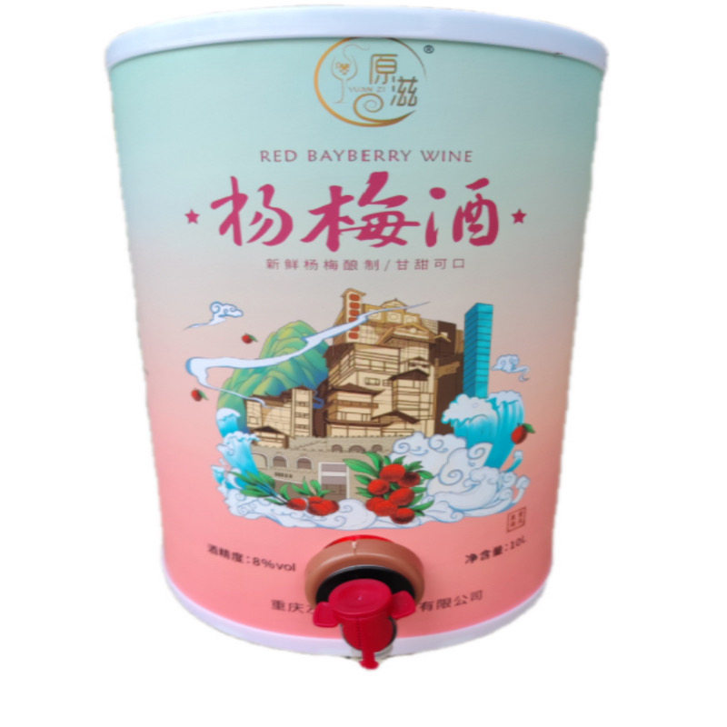 重庆原滋野生杨梅酒醇酿花果酒