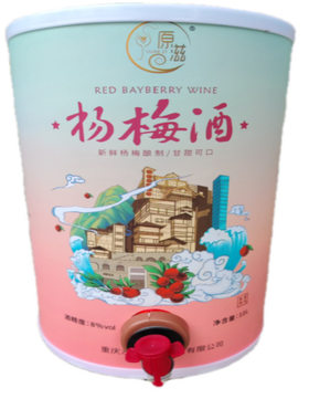 重庆原滋野生杨梅酒醇酿花果酒
