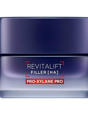 L'OREAL /欧莱雅20霜玻色因面霜30ml淡纹紧致补水修护