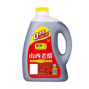 山西联名紫林清徐老陈醋家用食用0添加纯粮酿造官方旗舰店大桶装