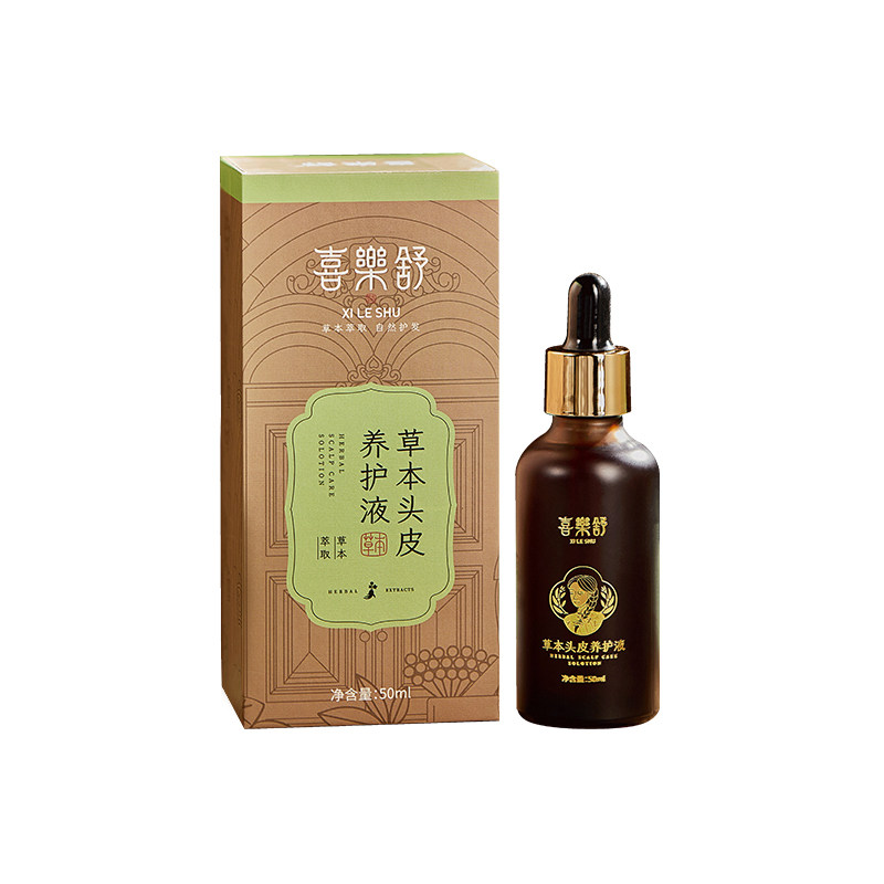 喜乐舒草本头皮养护液润养发质