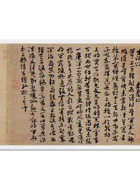 索靖出师颂章草书字画高清微喷