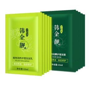 洗发护发乳修护烫染受损