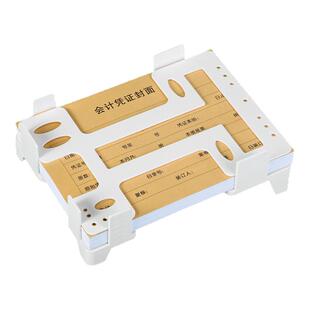 财务凭证整理器资料账簿单据归整神器A4A5发票版资料辅助整理工具