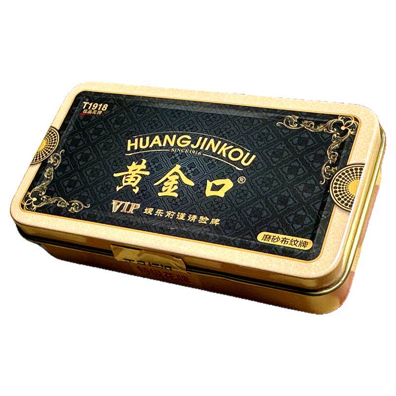 新品黄金口112张纸牌荆州公安柳叶字布纹花牌棋牌扑克9.2*1.9cm