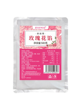 老良寻味记云南玫瑰花馅500g