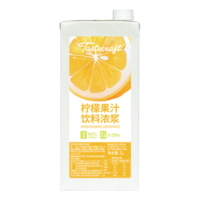 德斯卡夫特柠檬果汁饮料浓浆