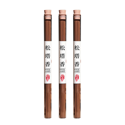 天然松塔香｜招财转运｜净宅线香