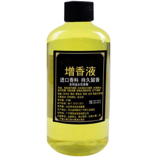 洗衣香精持久留香水洗衣服专用增香液剂拖地室内香味衣物清香空气
