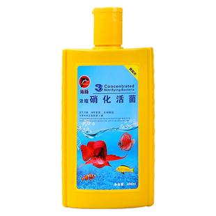 海豚牌硝化细菌活菌鱼缸用安定剂除氯净水剂消化水质稳定剂养鱼用