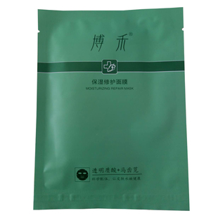 博禾透明质酸钠面膜贴玻尿酸保湿补水嫩滑收缩毛孔营养敏感肌肤专
