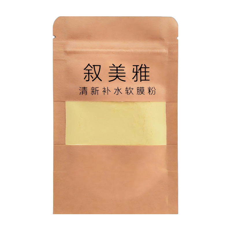 叙美雅清新补水软膜粉 面若桃花青瓜面膜粉润肤控色补水保湿