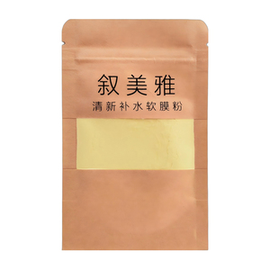 叙美雅面膜粉补水保湿靓肤