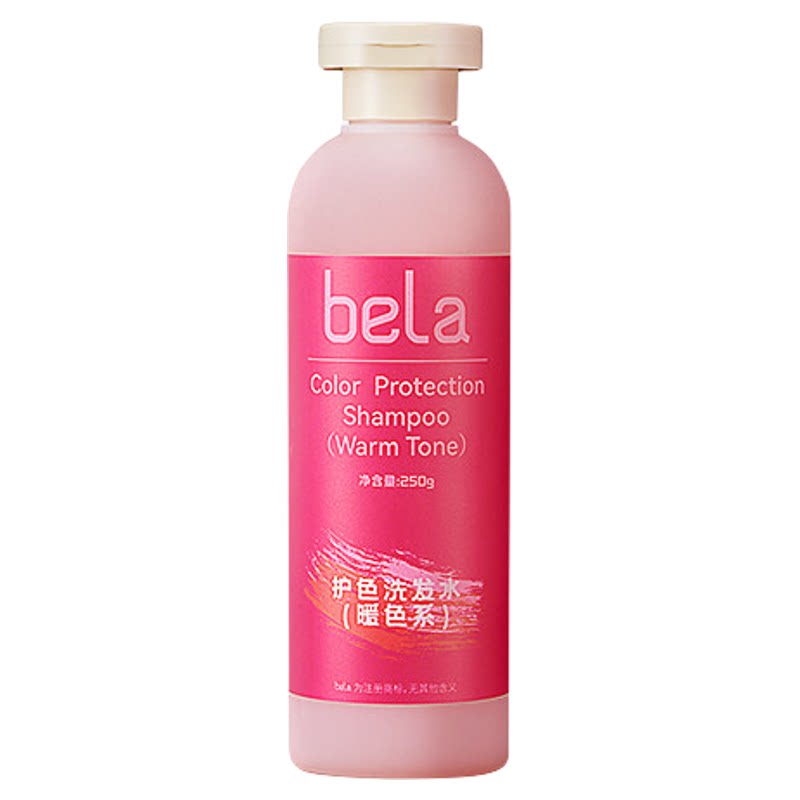 官方正品bela固色洗发水去黄护色