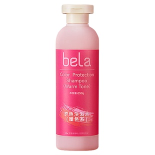 bela固色洗发水去黄护色补色洗头水蓬松洗护套装护发素红蓝护发乳
