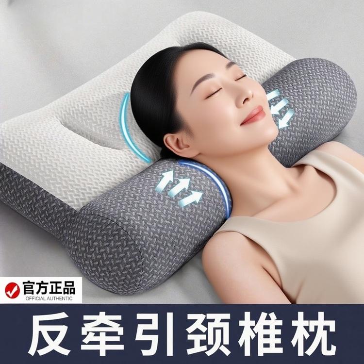 爆款分区助睡眠反牵引枕多功能颈椎枕头枕芯针织家用学生宿舍