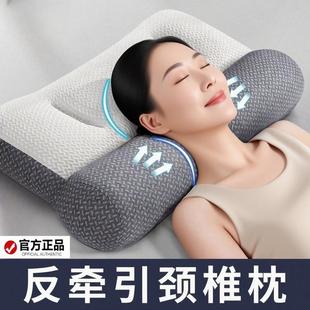 爆款 分区助睡眠反牵引枕多功能颈椎枕头枕芯针织家用学生宿舍