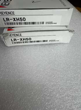 询价基恩士传感器，型号LR-XH50，实物图拍摄，不是实价，实时
