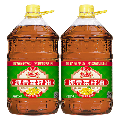 鲁花 厨中香纯香菜籽油5.43L*2瓶 非转基因物理压榨食用油粮油