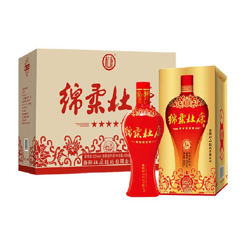 杜康绵柔五星浓香型白酒50度460ml*6整箱装【送礼纯粮婚宴结婚】