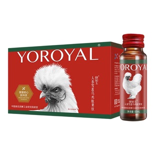 颜如玉乌鸡肽人参雪莲果饮胶原蛋白口服液饮品官方正品旗舰店女生