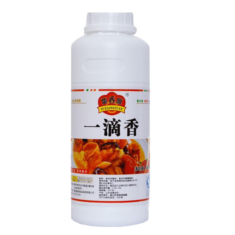 一滴香商用调料卤肉卤水凉拌菜食用香精烧烤米线麻辣烫火锅飘香剂