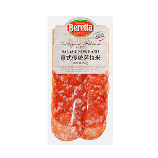 Beretta/百乐得 意式传统萨拉米香肠切片即食意式三明治火腿早餐