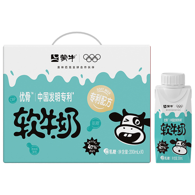 蒙牛优骨软牛奶全脂调制乳梦幻盖
