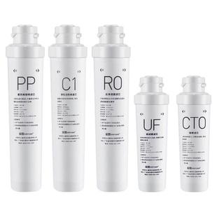 芯园通用沁园净水器滤芯家用模块KRT5820/5821 5830 6811 KRT6821