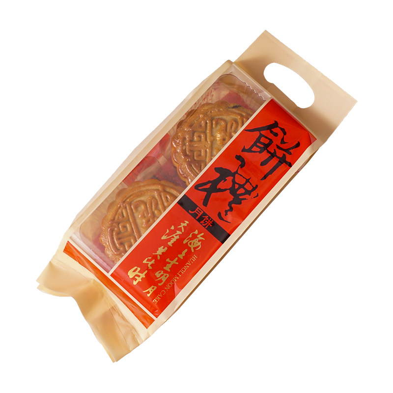 长条月饼袋1斤装中秋月饼包装礼饼袋豆沙五仁4个装机封袋四件包邮