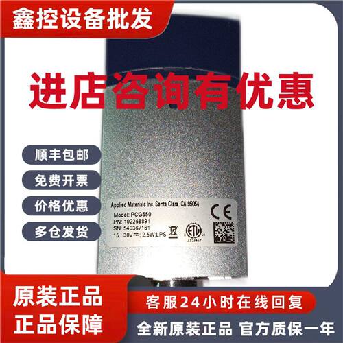 议价英福康PCG550/PCG552/PCG554真空计3PC1-001-0101传感器INFIC