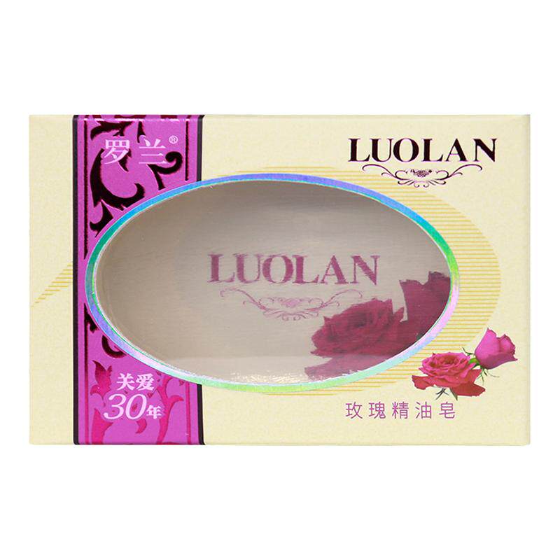 罗兰精油皂128g*20盒套装洗脸洁面沐浴澡香肥皂温和滋润清洁保湿