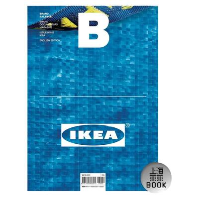 B杂志63期Ikea宜家家居