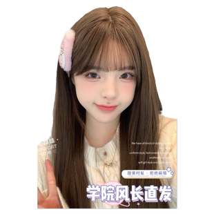 一口喵假发女日常网红长发新款自然逼真齐刘海全头套【甜心妹妹】