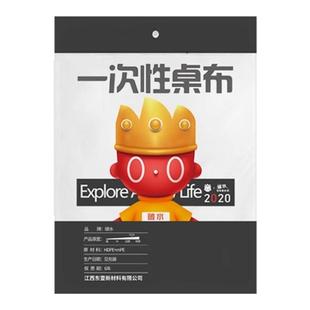 一次性洗头池套袋加大加厚酒店洗头洗衣服套池袋洗发足疗盆水池膜