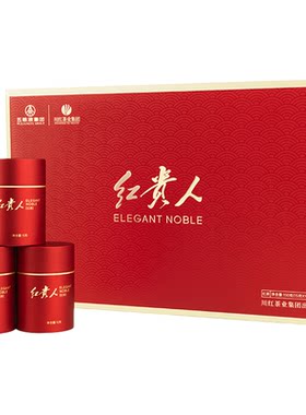 五粮液川红集团红贵人一品红150g礼盒装特级红茶高端节日送礼