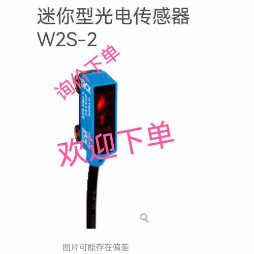 议价传感器GTB2S-N1331 WTB4-3P3161S63 WT9-2N130 GTB6-N1211询