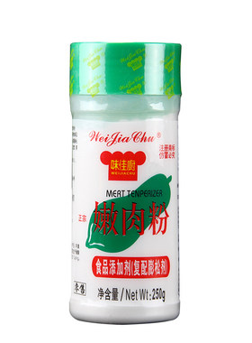 味佳厨250g复配膨松剂烧烤嫩肉粉