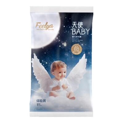 菲娅蚕丝蛋白精华护臀试用装