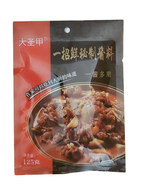 大圣甲甲鱼调料 红烧甲鱼调料 烧黄鳝 炖牛蛙 烧乳鸽调味酱商用装