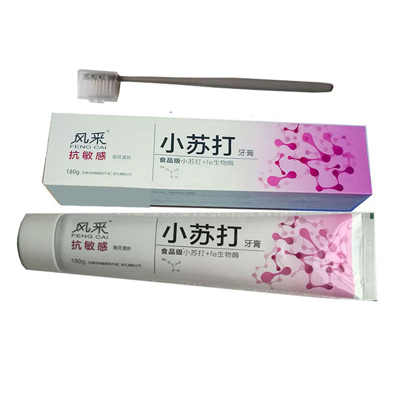 护龈双重抗敏感 风采小苏打亮白牙膏国货美白去口臭止血 牙齿去黄