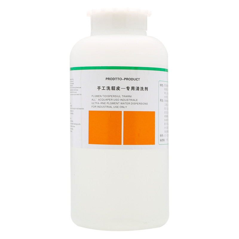 皮草水貂毛清洗剂羊剪绒狐狸毛领保养裘皮兔毛一体干洗剂护理清洁