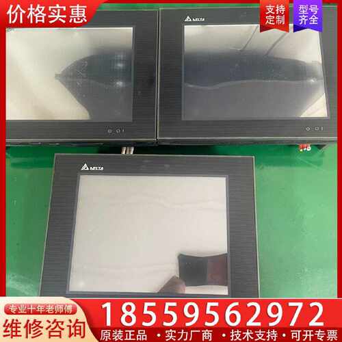 【询价】台达触摸屏 HMC08-N500S52适用