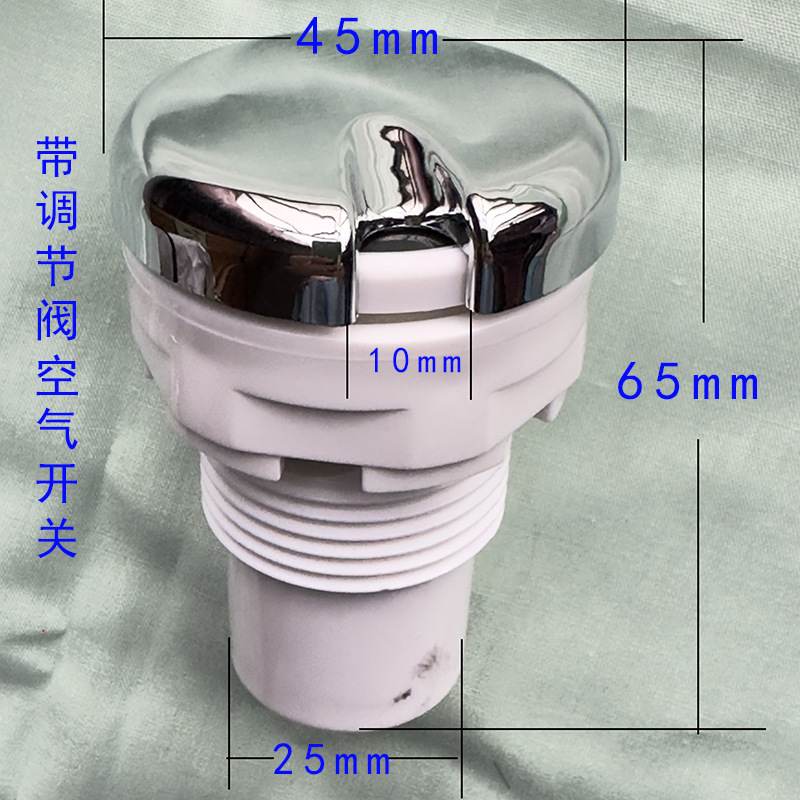 浴缸带调节阀开关旋转调节水流卫生间产品浴缸泳池用于大小