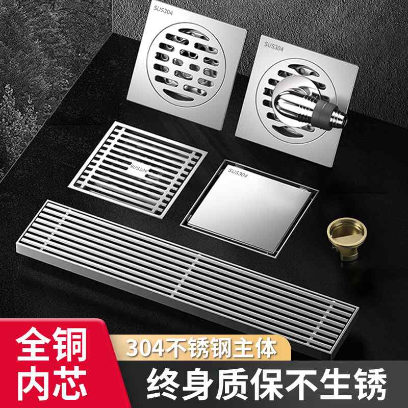 304不锈钢地漏加厚防臭器卫生间家用地漏阀通用下水道洗衣机浴室