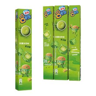 10盒雀巢八次方脆皮巧克力冰淇淋8次方雪糕批发冰激凌冷饮5盒包邮