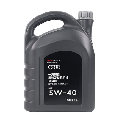 奥迪专用机油原厂正品5W40专用